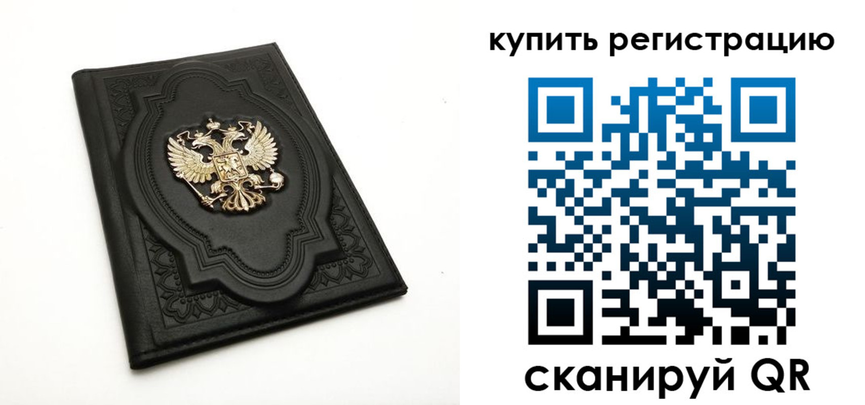 временная регистрация адрес в Бронницах